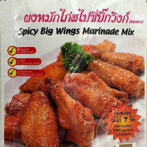 All Natural Lobo Spicy Big Wings Marinade Seasoning Mix 1.76oz x6pk